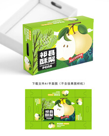 祁县酥梨包装