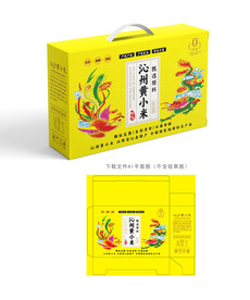 沁州黄小米礼盒