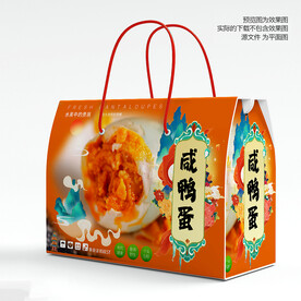 咸鸭蛋包装盒 