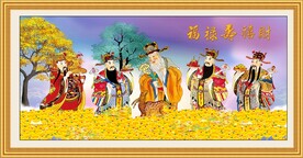  福禄寿喜财