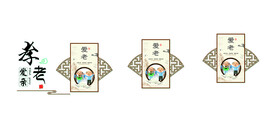 养老楼梯文化墙