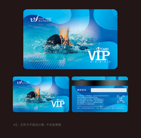 游泳会员卡