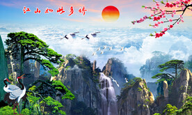 迎客松山水装饰壁画