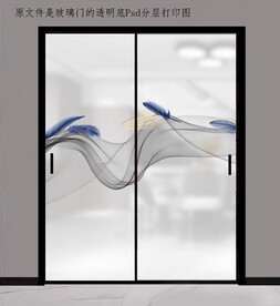高清分层透明底推拉门玻璃打印图