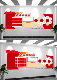 社区党务公开栏文化墙设计