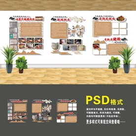 非遗手造文化墙