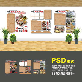 非遗手造文化墙