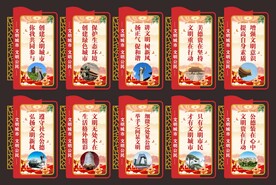 文明城市