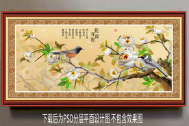 高清牡丹装饰画