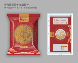 中秋月饼 卷材包装设计
