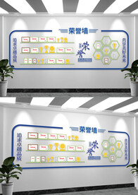 企业员工荣誉文化墙