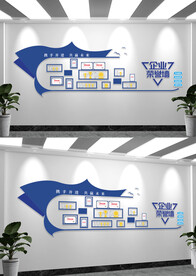 企业荣誉照片墙