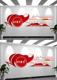 简约党员荣誉墙文化墙