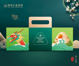 粽子包装 端午礼盒 粽子礼盒 
