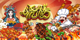 工装烧烤撸串背景