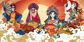 国潮火锅背景墙