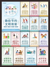 文明城市