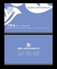 时尚名片分层图