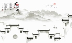 水墨江南风景画
