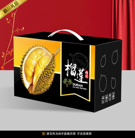榴莲包装平面展开图