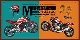 摩托车俱乐部展板壁画文化灯箱
