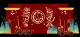 中式婚礼背景