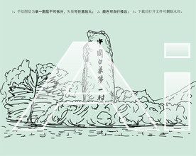 中国白茶第一村白茶故里方家山