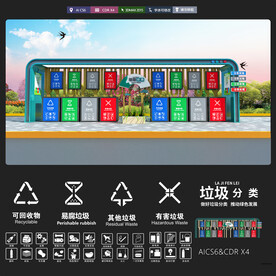 垃圾分类亭