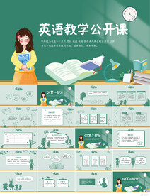 卡通可爱英语教学公开课PPT
