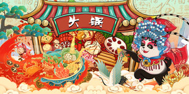 国潮熊猫火锅背景墙