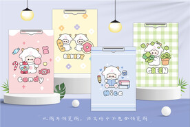 本子设计 板夹设计