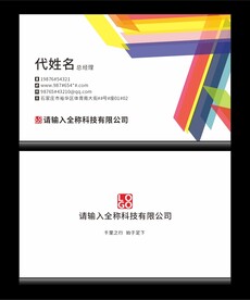 个人名片分层图