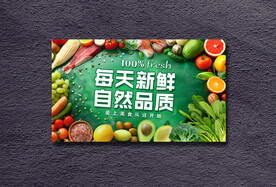 超市入口灯箱