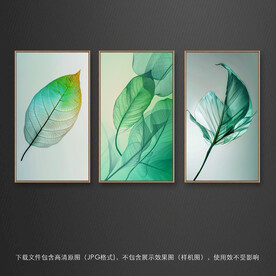 叶子装饰画