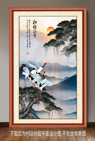 玄关松鹤延年图