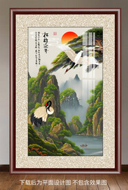 松鹤延年山水画