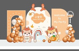 橙色系卡通小龙宝宝宴设计背景图