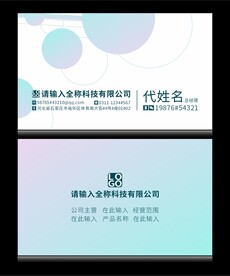 名片设计分层图