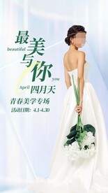 医美汇