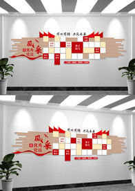 优秀党员照片展示墙