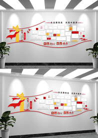 党员风采文化墙