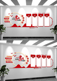 党务公开栏文化墙