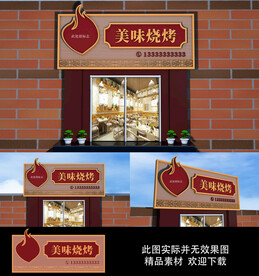 景观雕塑