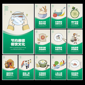食堂文化