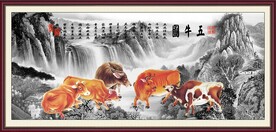 五牛图