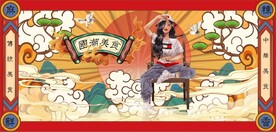 国潮美食餐饮背景墙壁画