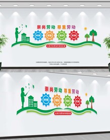 培养有劳动素养的时代新人