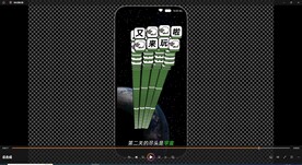 游戏特效手机屏幕ae动画模版