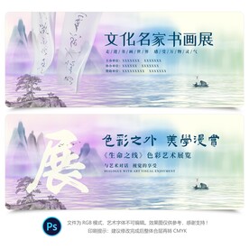 文化艺术节