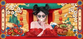 国潮美食餐饮背景墙壁画